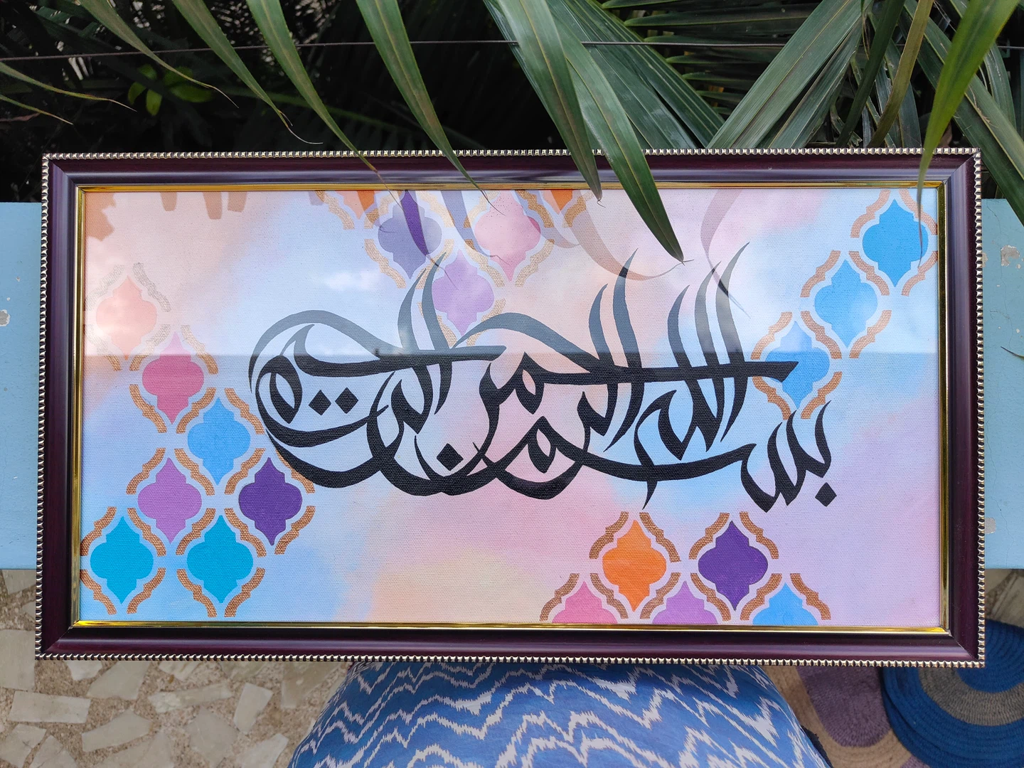 Arabic Calligraphy Painting Art