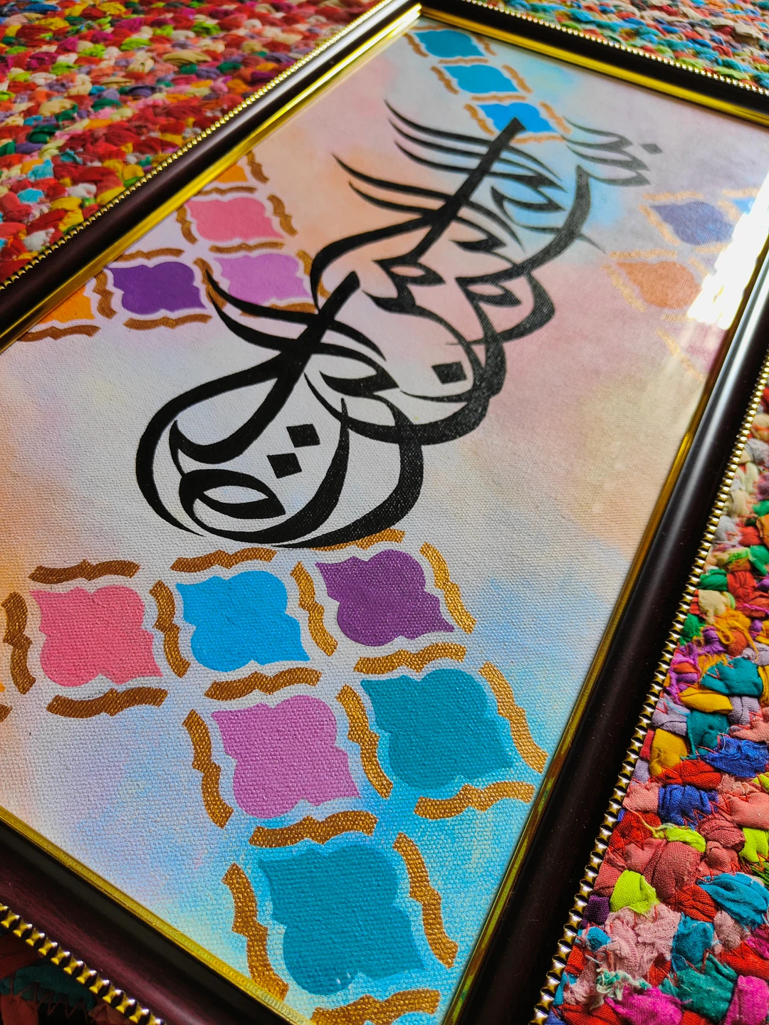 Arabic Calligraphy Painting Art - photo 3