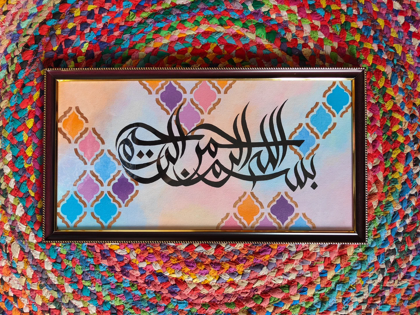 Arabic Calligraphy Painting Art - photo 4