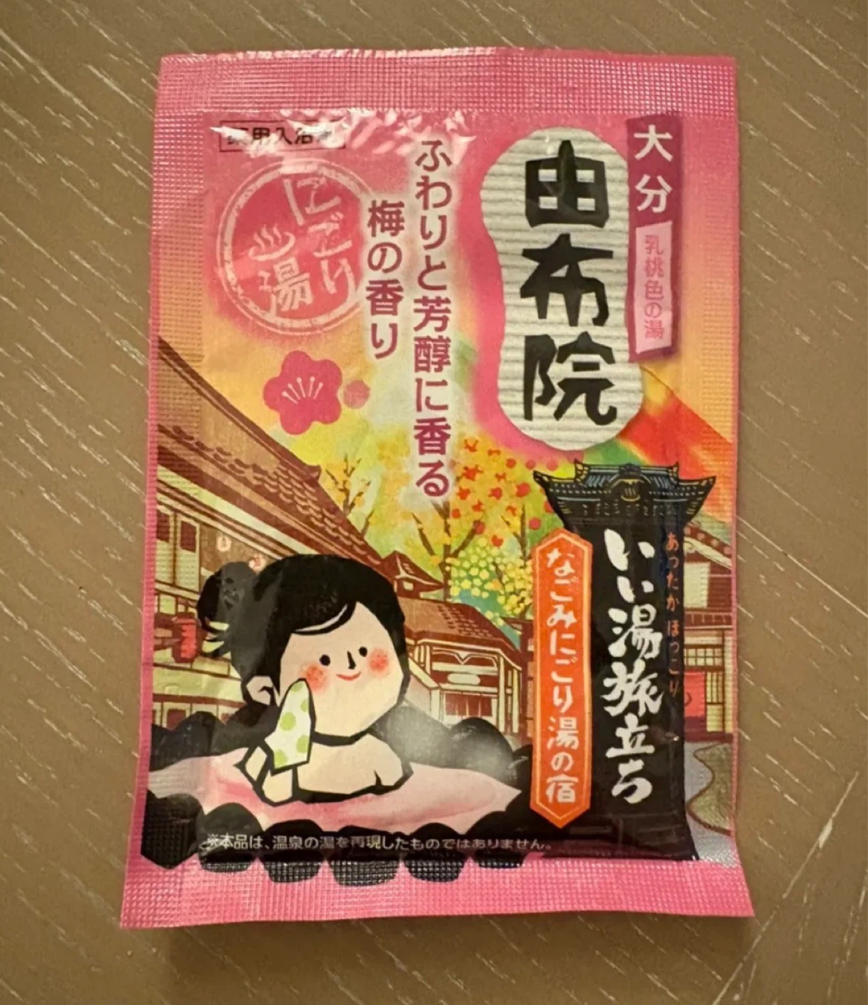 Japanese Hakugen Earth Bath Salts - photo 2