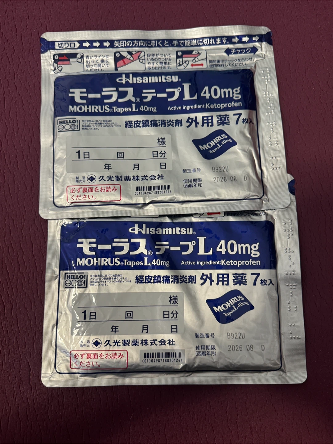 MOHRUS Tape L 40mg
