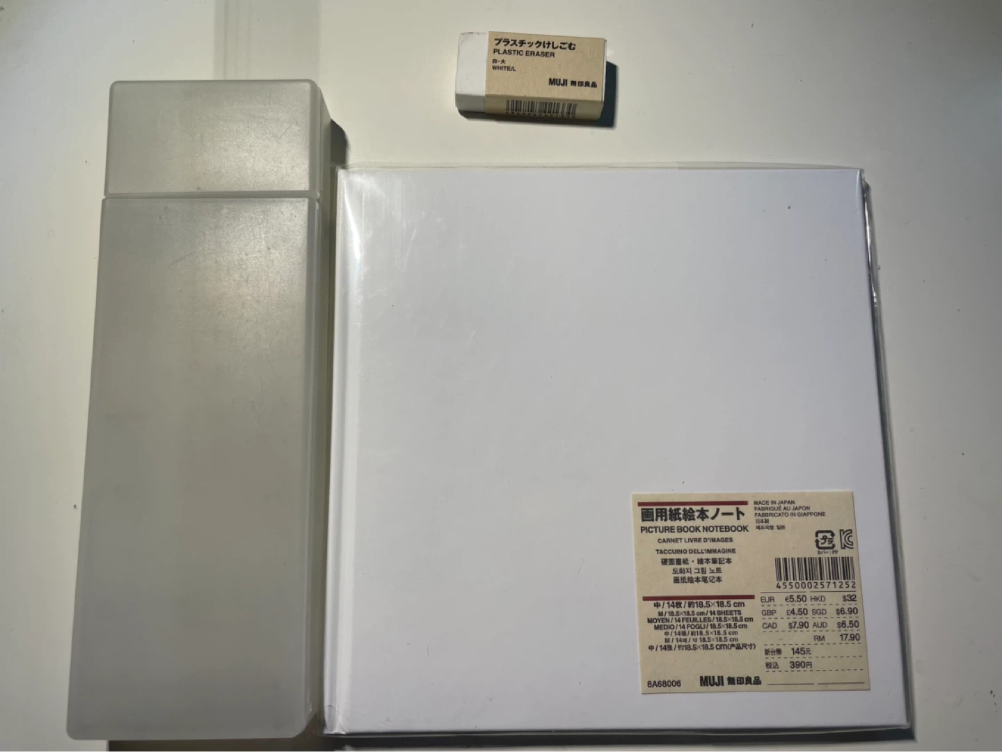 Muji stationery set