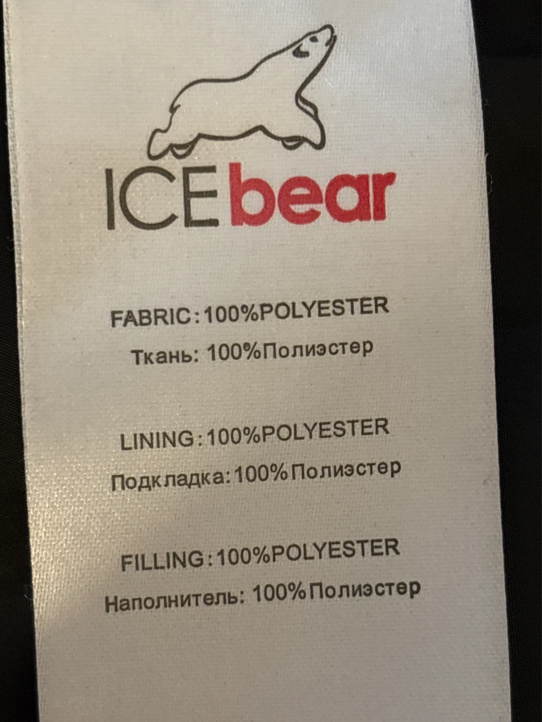 ICEBEAR Black Puffer Coat - photo 5
