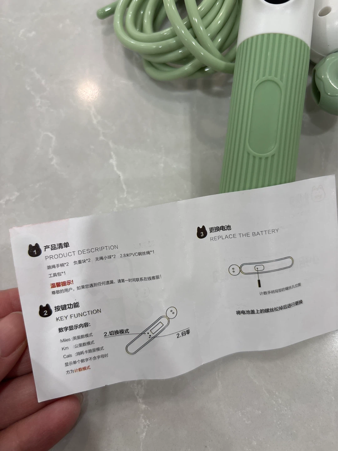 Smart Digital Counting Jump Rope - photo 3