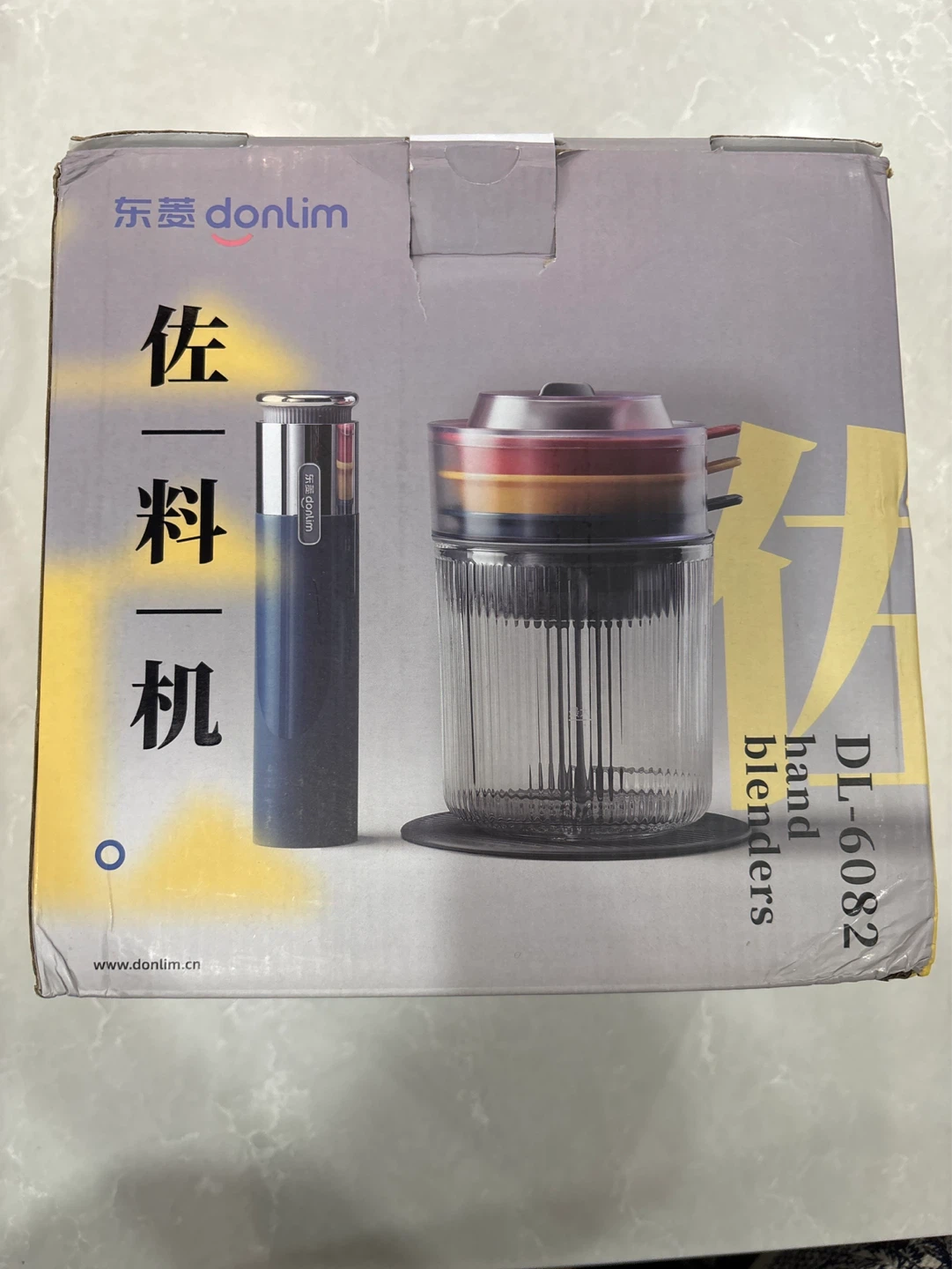 Hand Blender Set -USB chargeable