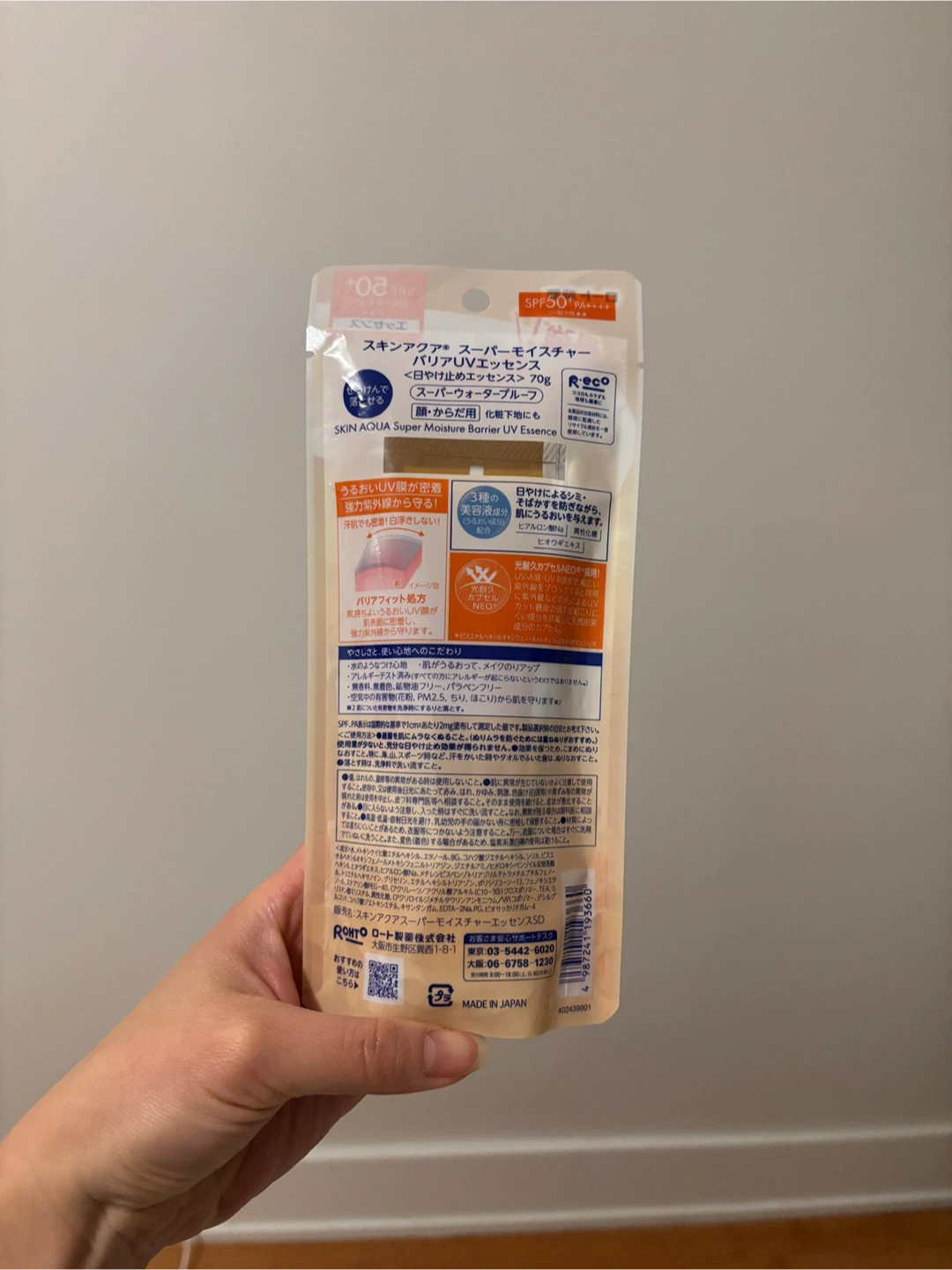 Skin Aqua Japanese Sunscreen - photo 2
