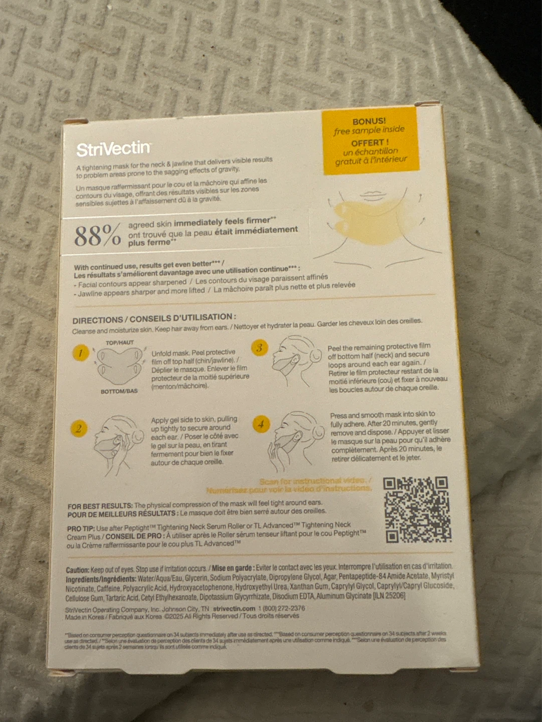 Strivectin advanced neck and jawline mask - photo 2