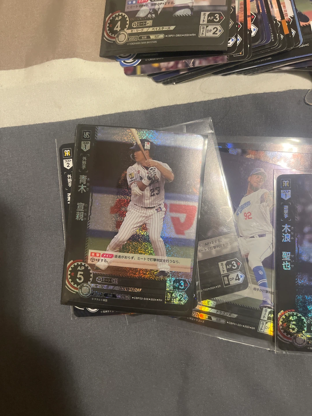 Baseball Trading Cards Collection - photo 2