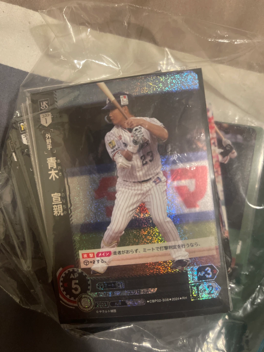 Baseball Trading Cards Collection - photo 5