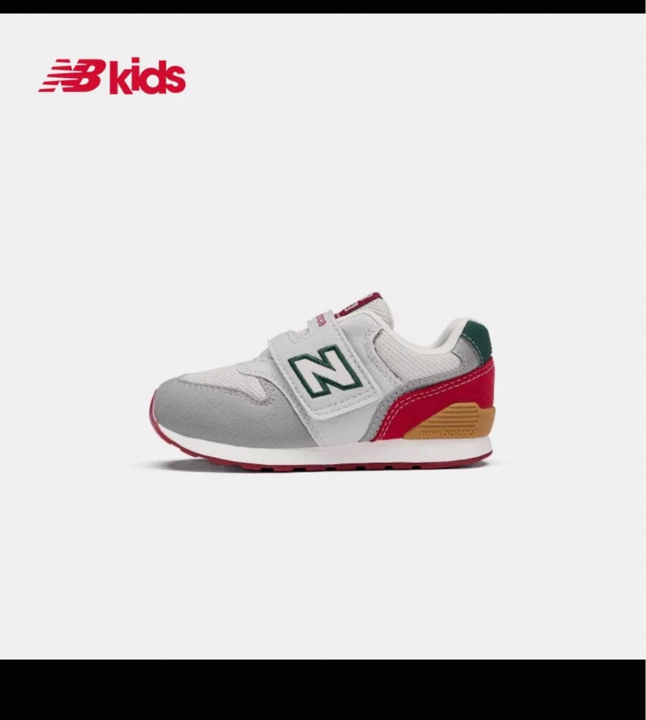 Brand New New Balance Kids Shoes