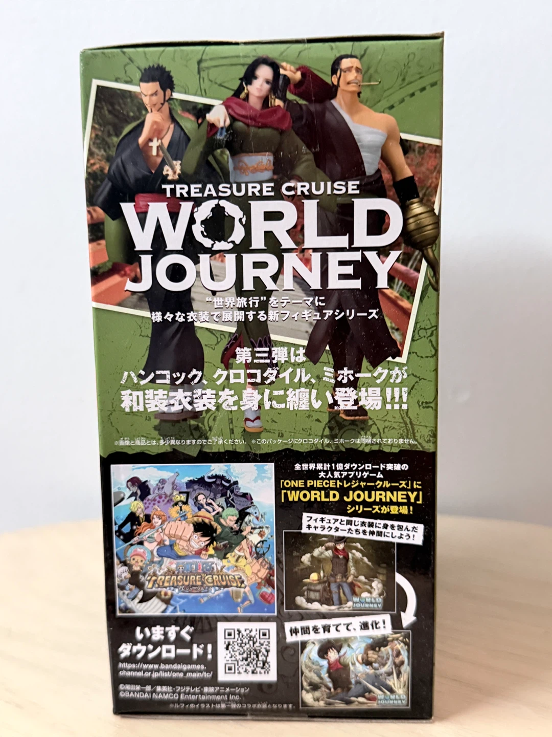 Boa Hancock Treasure Cruise World Journey Vol.3 Figure - photo 4