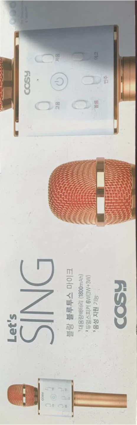 COSY Bluetooth Karaoke Microphone Speaker Rose Gold - photo 3