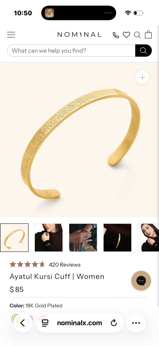 Ayatul Kursi Cuff Bracelet