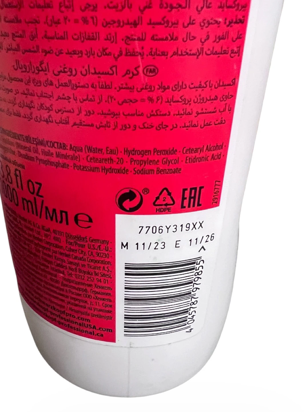Schwarzkopf IGORA Royal Oil Developer 20 Vol (1L) – NEW - photo 4