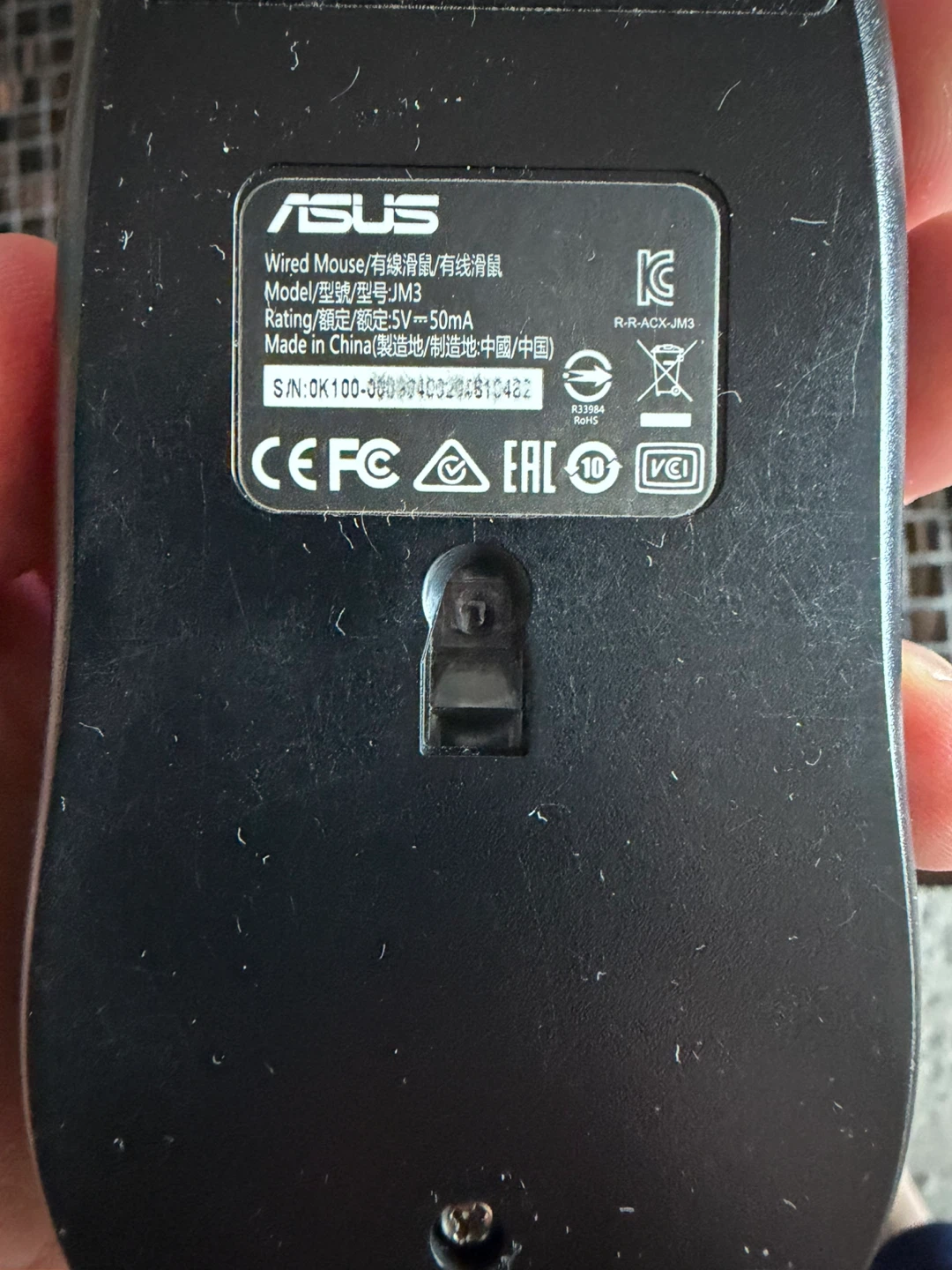 ASUS Wired Mouse - photo 2