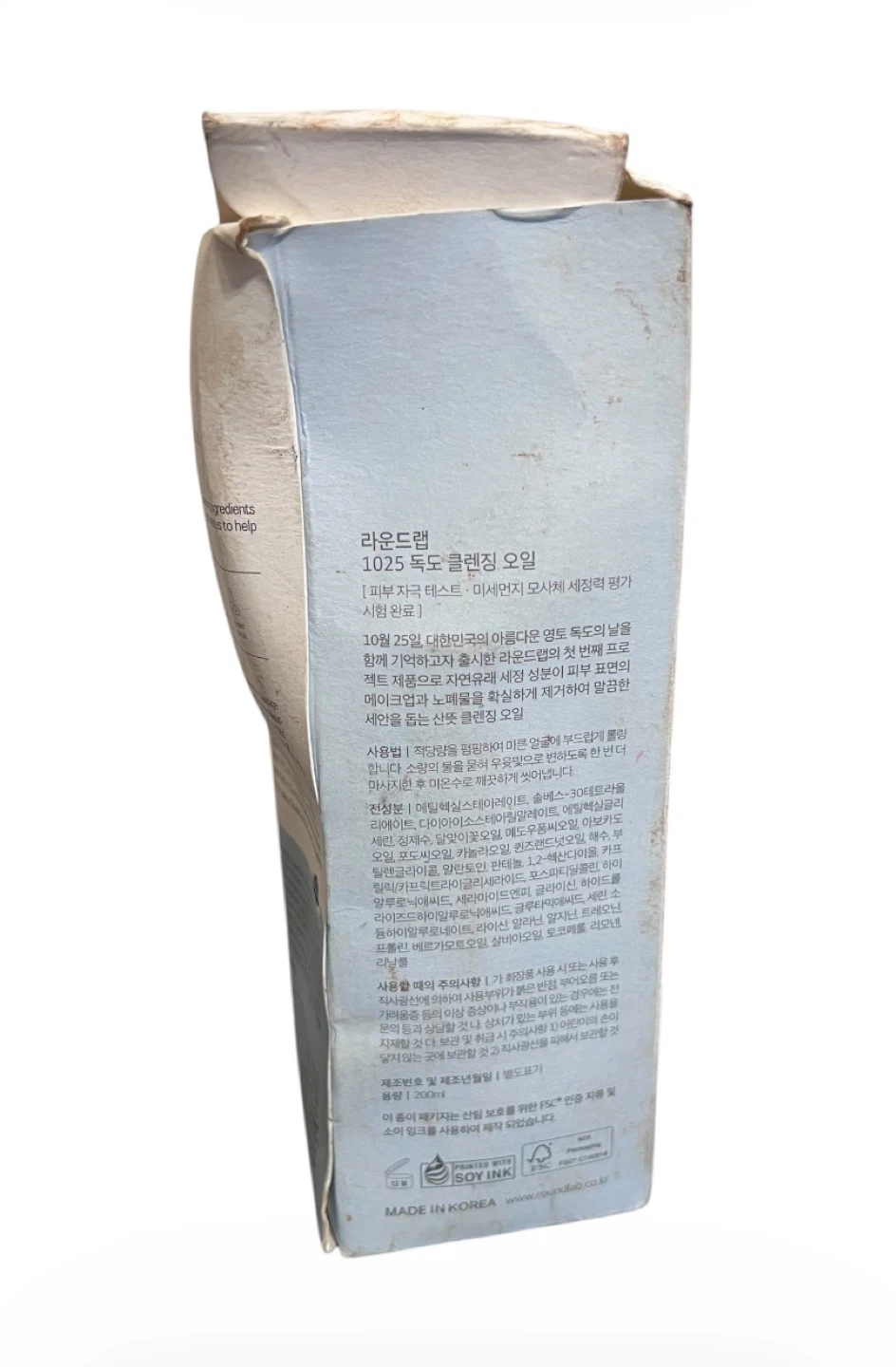 Round Lab 1025 Dokdo Cleansing Oil 200ml – NEW - photo 3