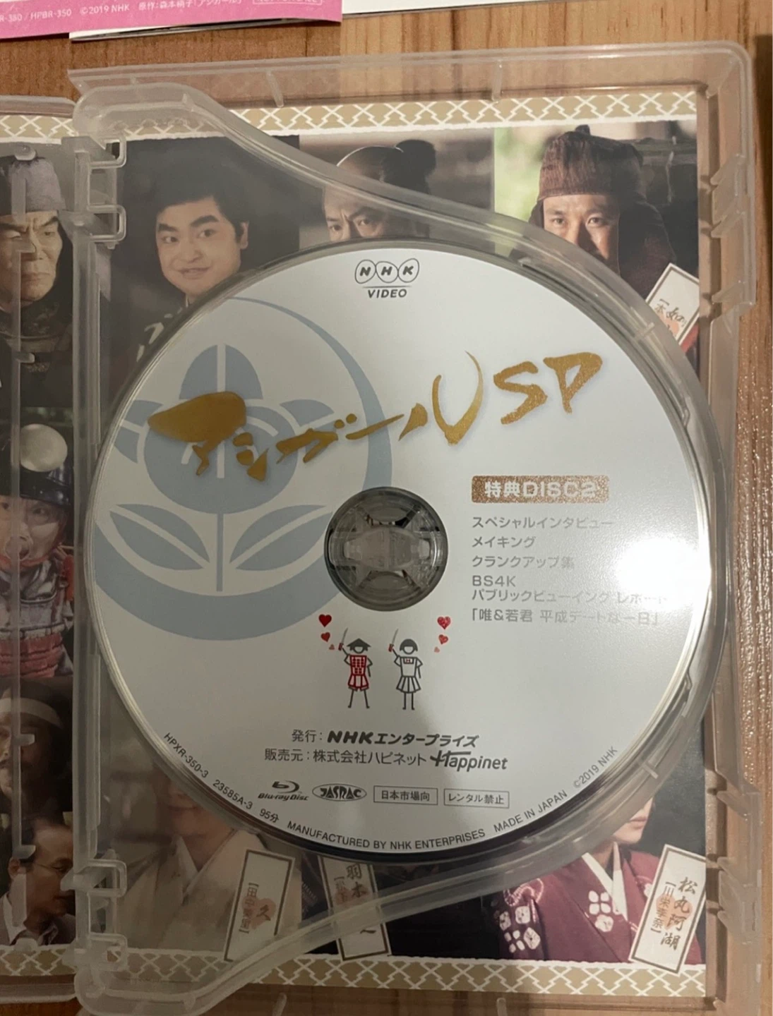 Ashi-girl SP blu-ray box - photo 4