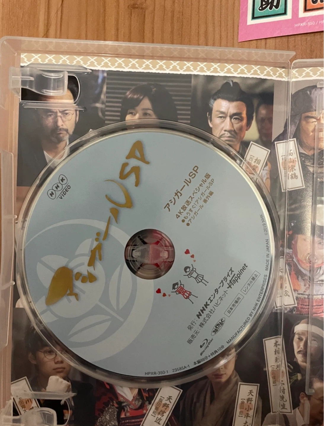 Ashi-girl SP blu-ray box - photo 3