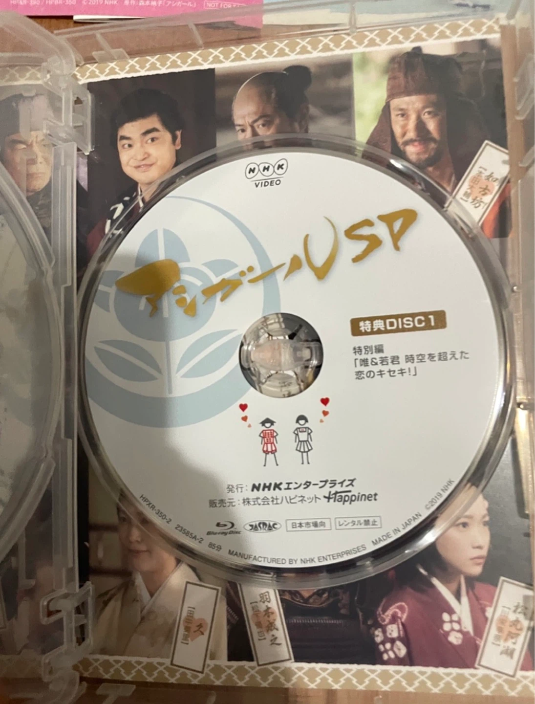 Ashi-girl SP blu-ray box - photo 5