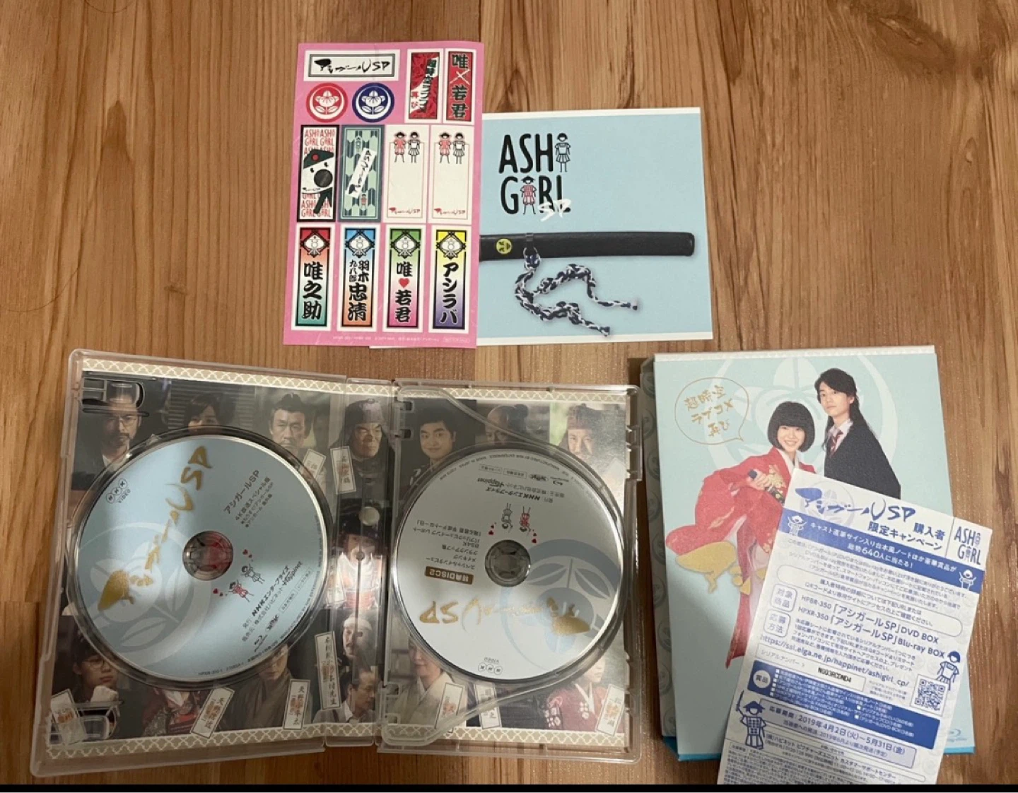 Ashi-girl SP blu-ray box - photo 2