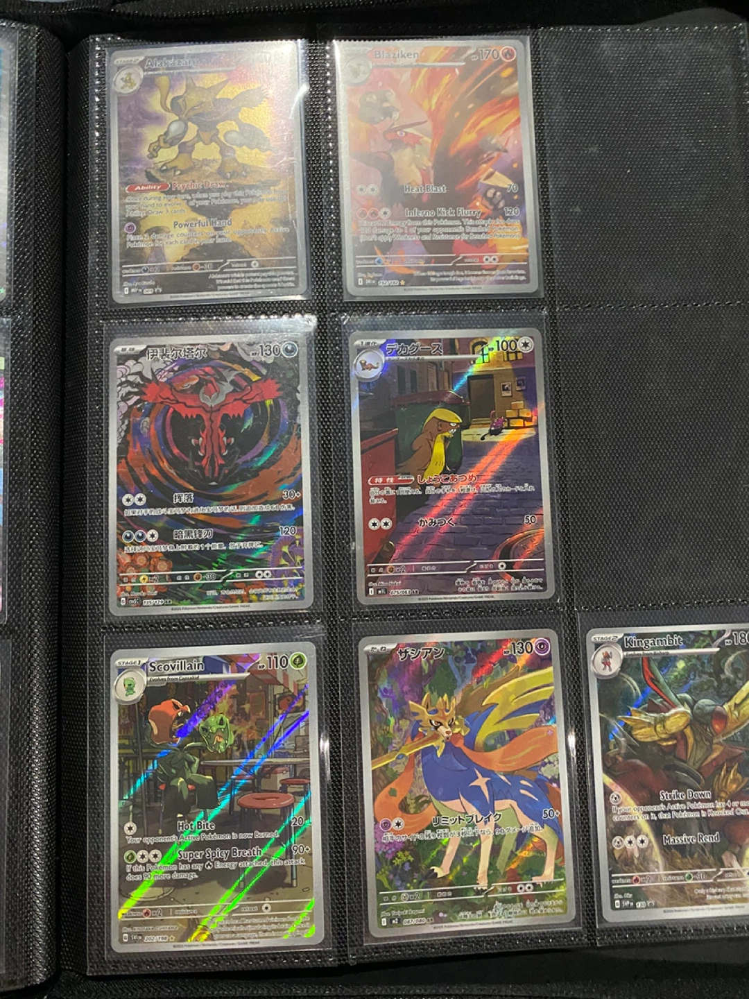 Pokémon Trading Cards - photo 5