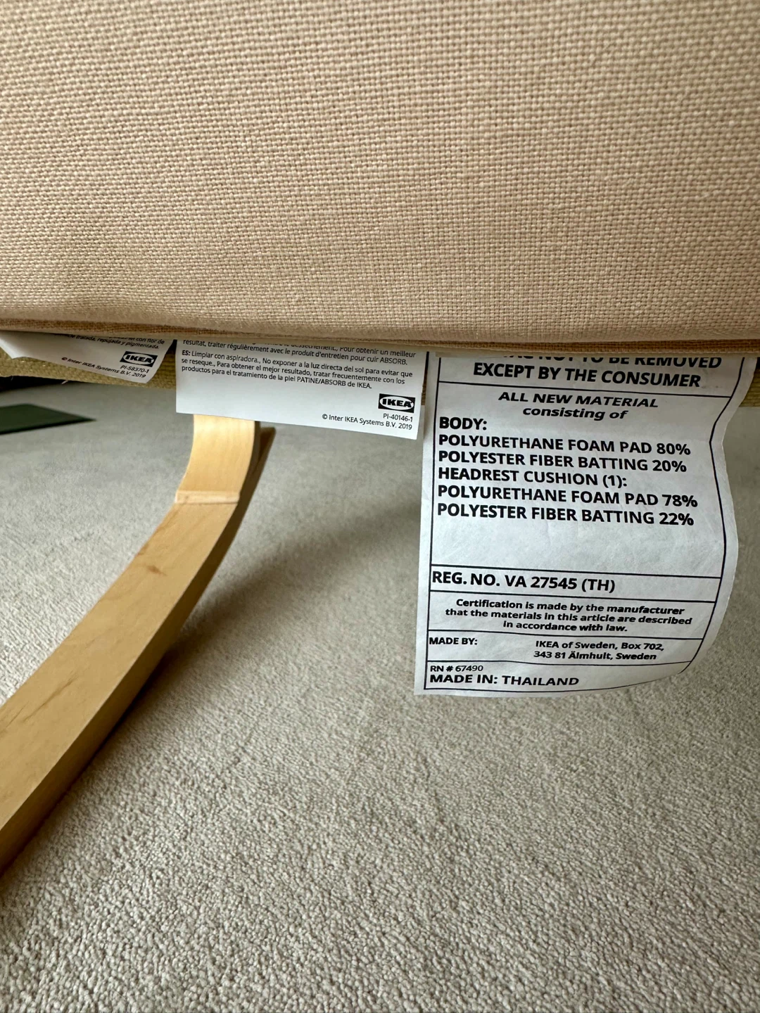 IKEA Rocking Chair 🌱- Cream Leather & Wood - photo 5