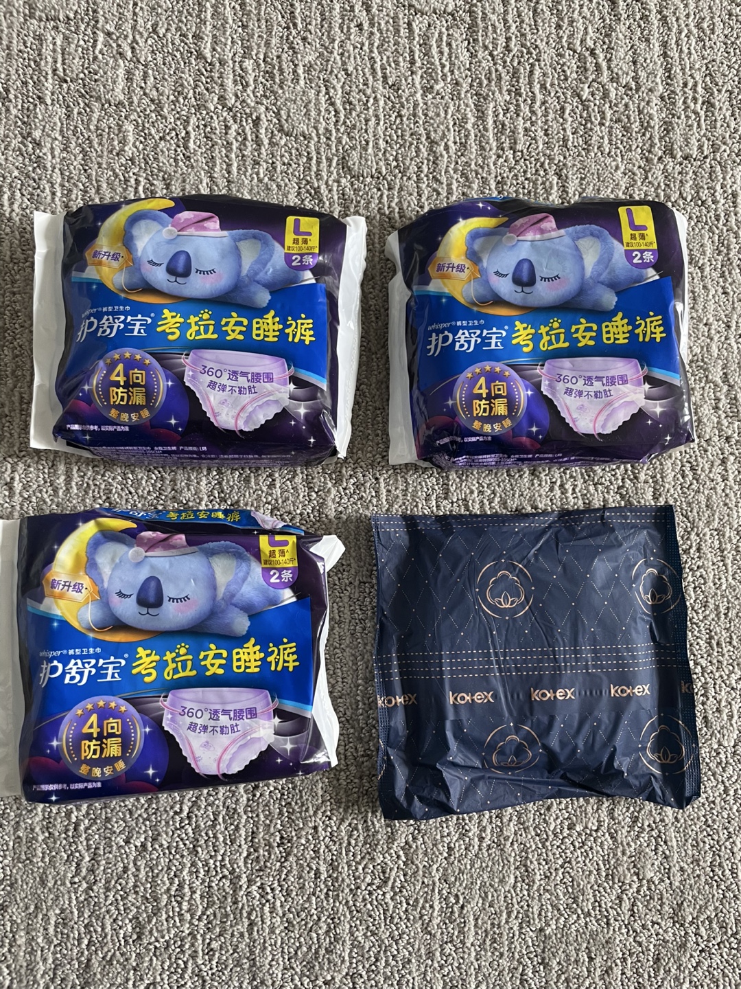 Whisper Disposable Underwear (Size L) - 2 Packs