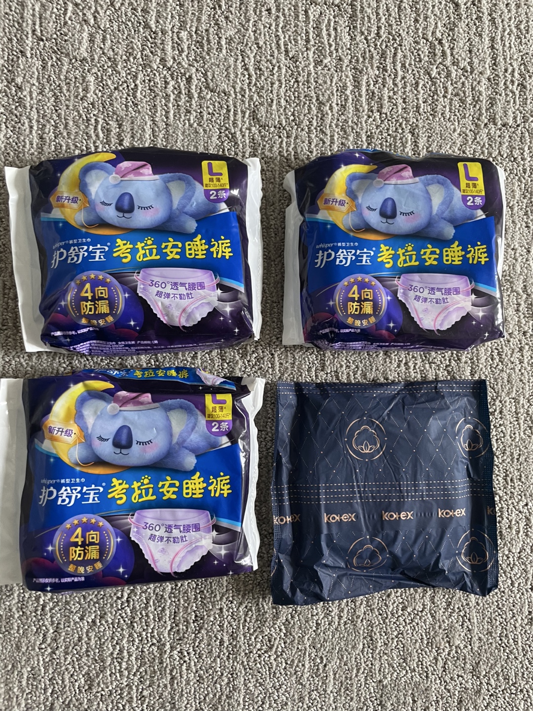 Whisper Disposable Underwear (Size L) - 2 Packs - photo 4