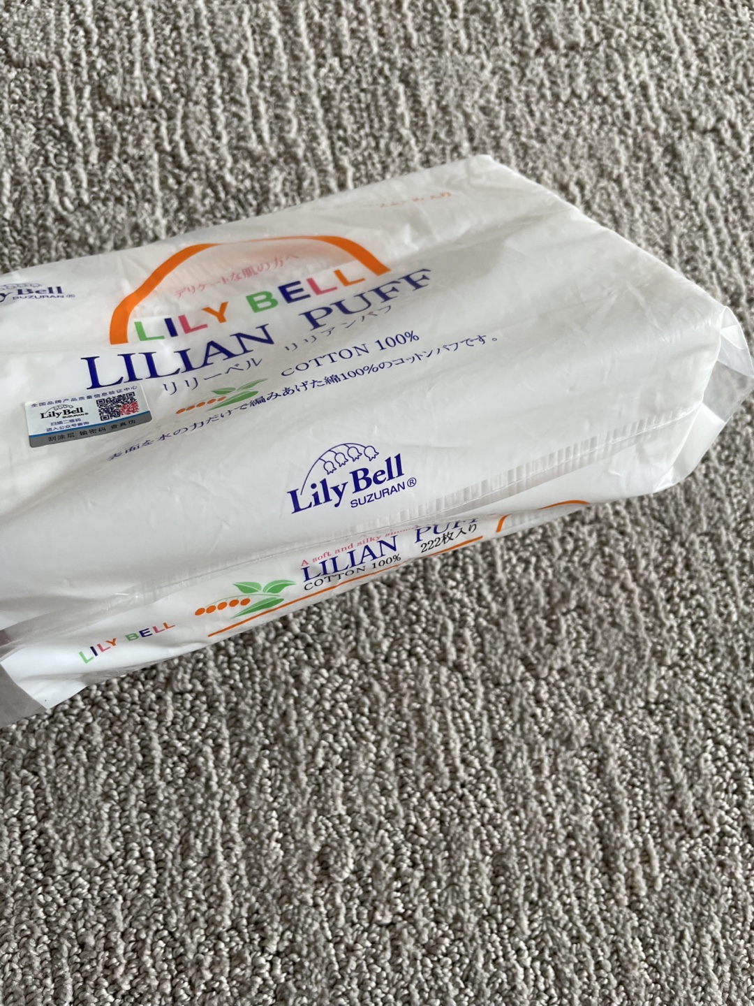 Lily Bell Lilian Puff Cotton Pads - 222 Count - photo 4