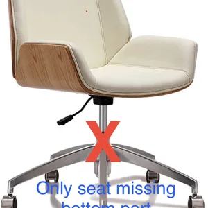 Office Chair Seat