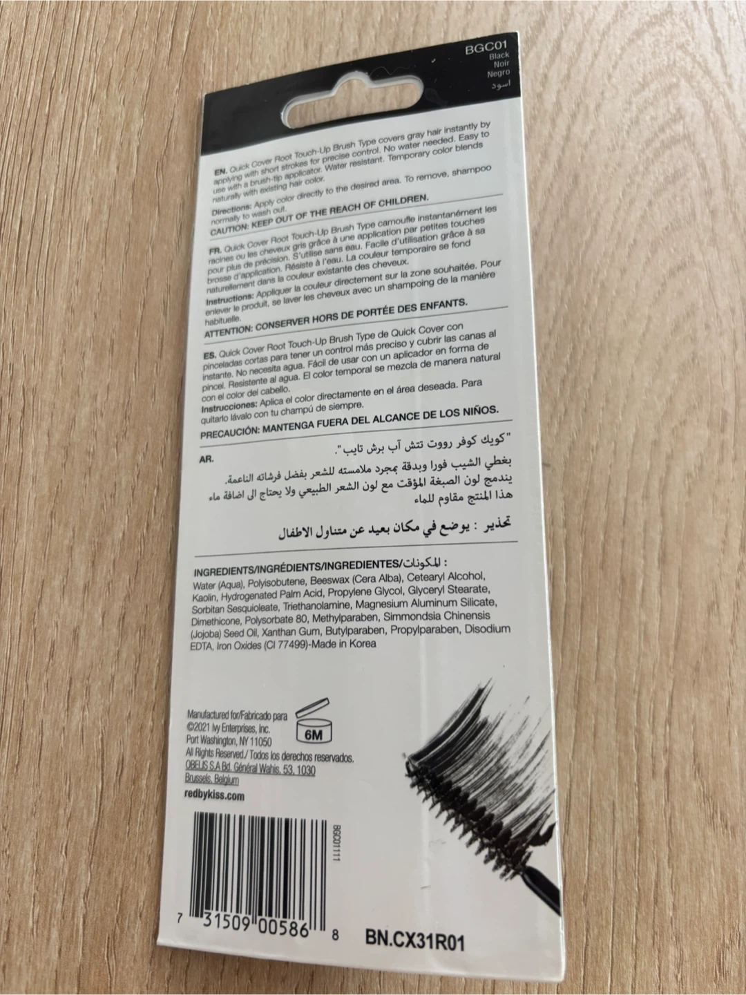 Red by KISS Quick Cover Root Touch-Up Black - photo 2