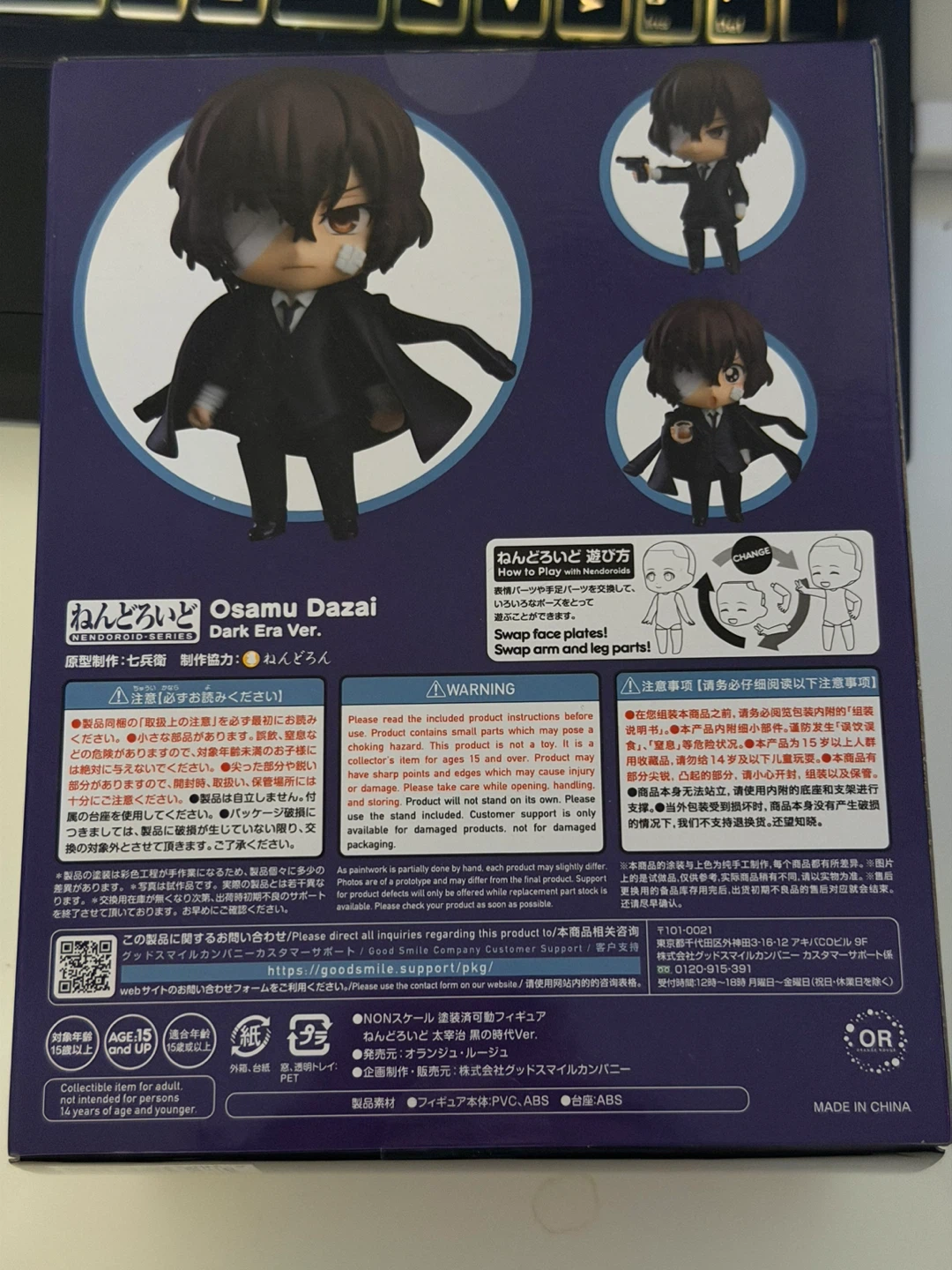 Good Smile Company Nendoroid Osamu Dazai Dark Era Ver. 1748 - photo 4