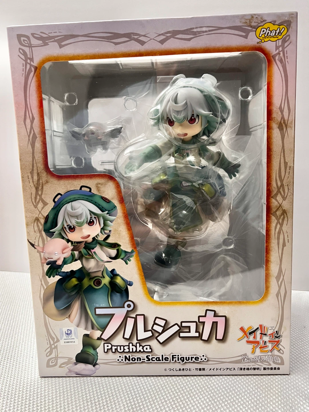 Prushka Figure Made in Abyss Movie Phat Company Anime Statue