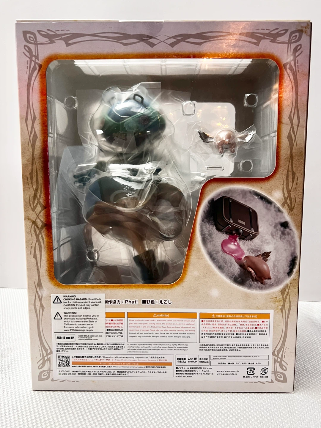 Prushka Figure Made in Abyss Movie Phat Company Anime Statue - photo 3