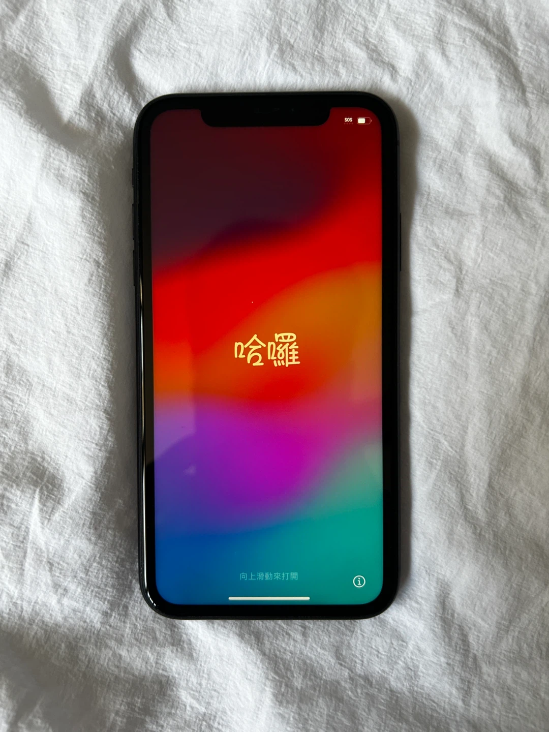 iPhone 11 64gb