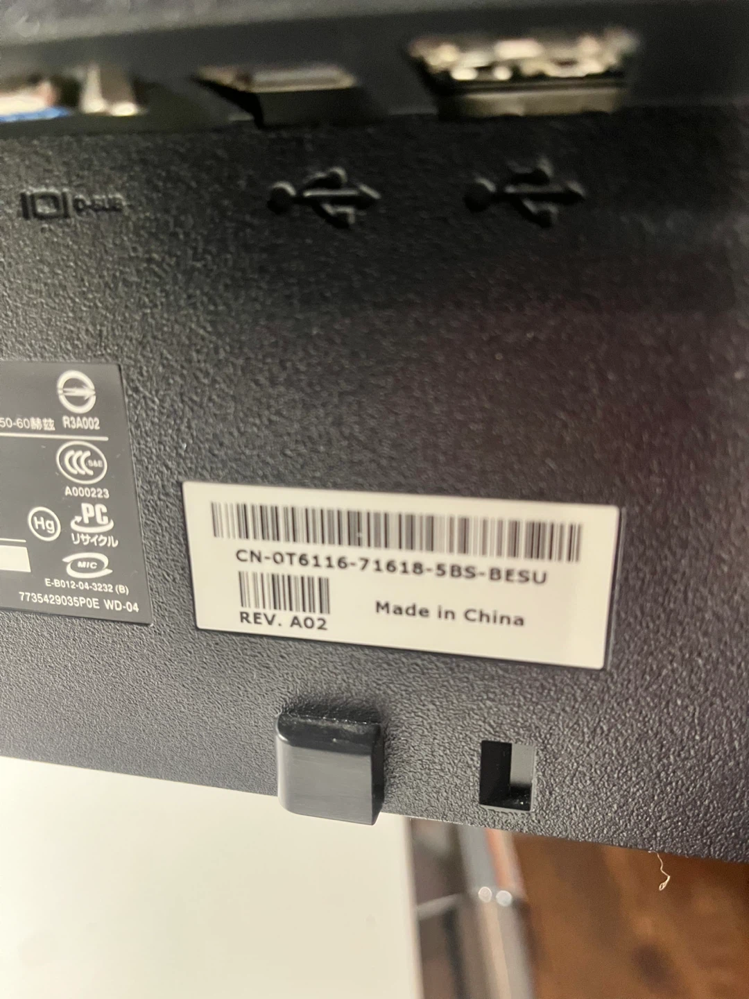 Dell 1905FP Flat Panel Monitor - photo 3