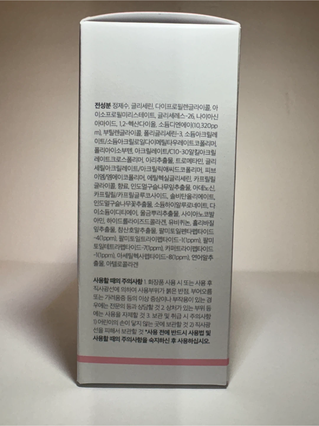 New Medicube PDRN Pink Peptide Serum 30ml - photo 4