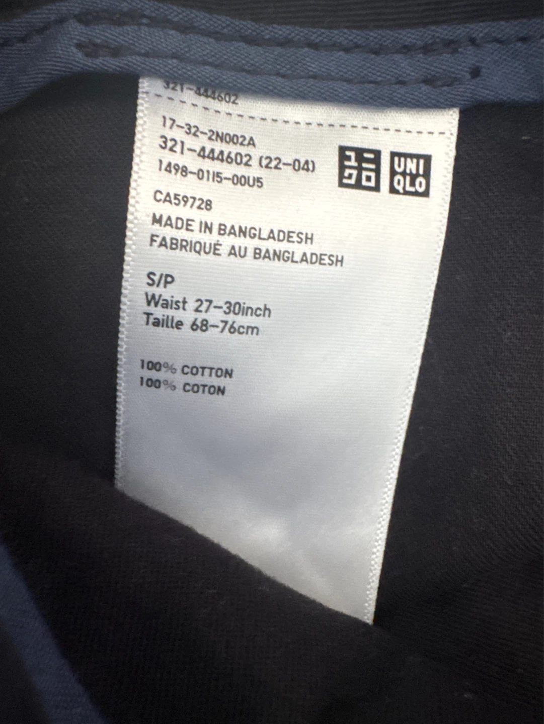 UNIQLO S/P Men's Cotton Shorts - Black - photo 2
