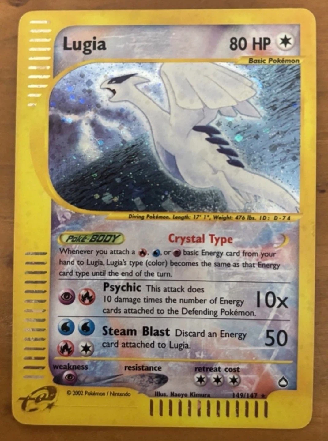 Lugia 149/147 from aquapolis