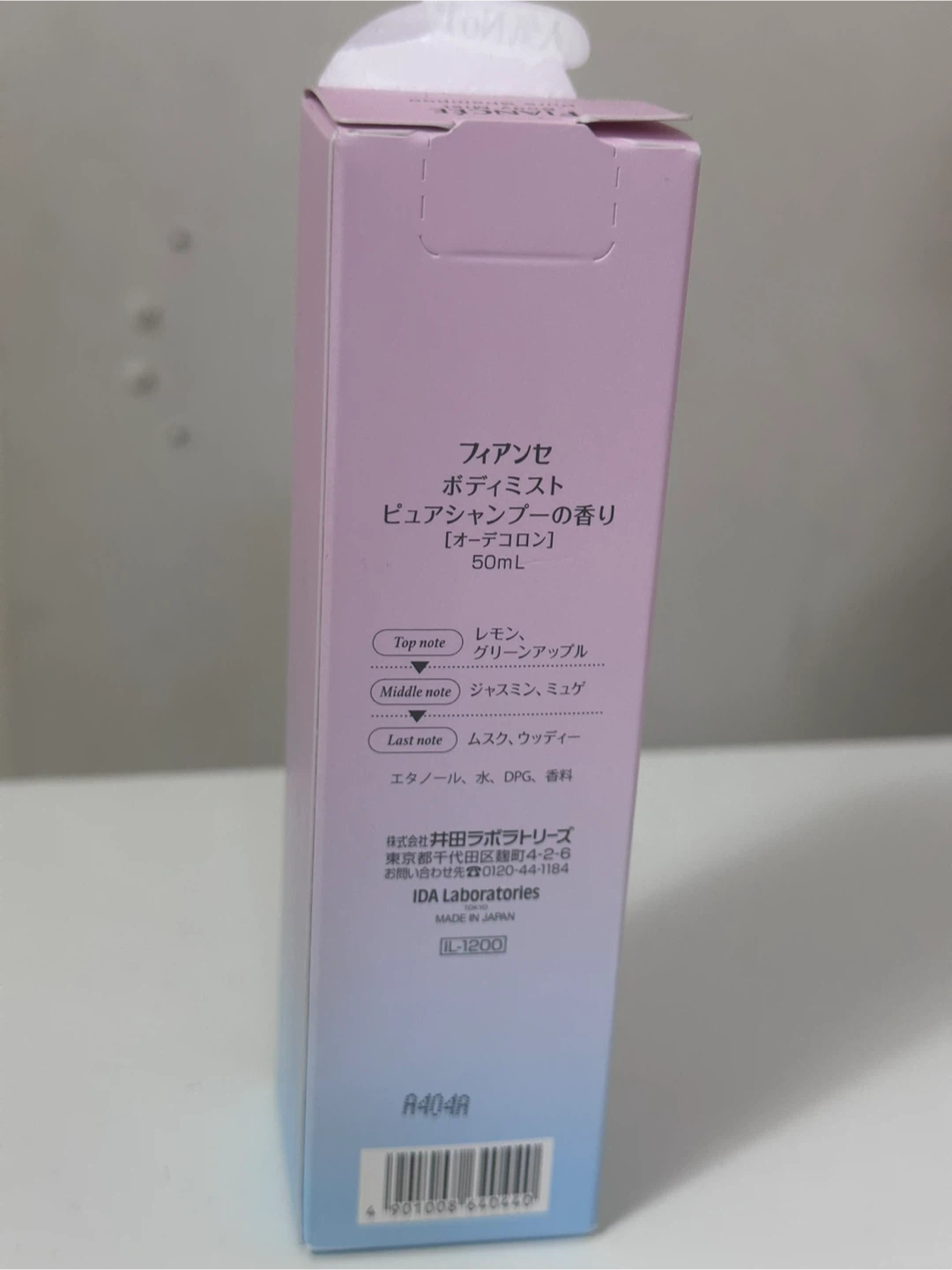Fiancée Body Mist Pure Shampoo 50ml - photo 2