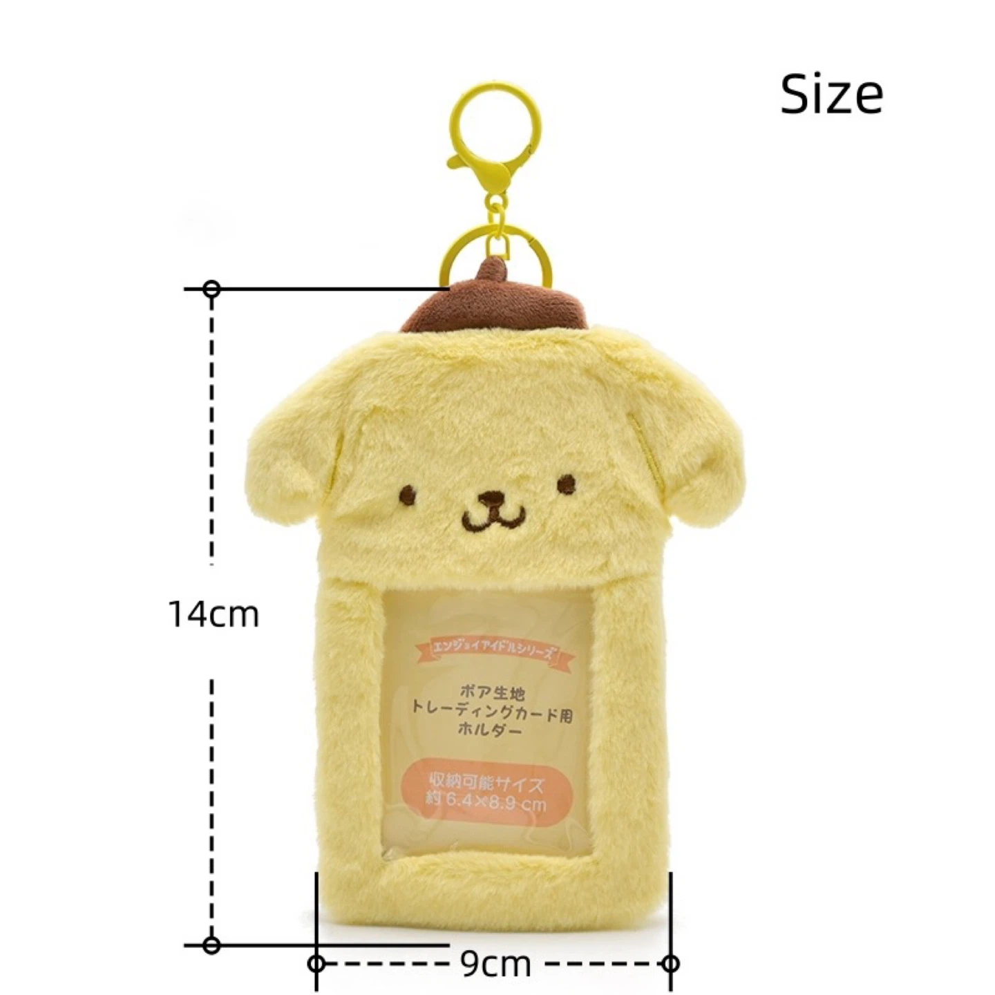 Sanrio id holder/keychain