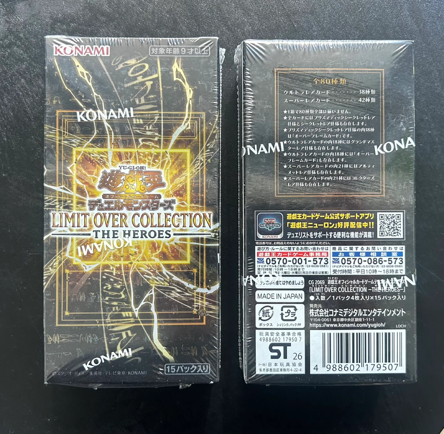 Yu-Gi-Oh! Limit Over Collection The Heroes Booster Boxes - photo 2