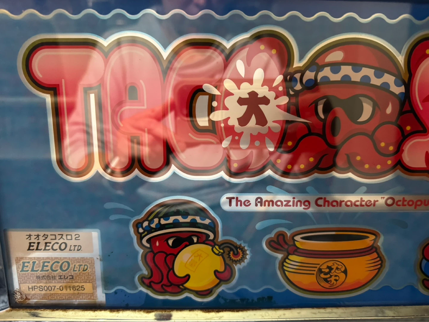 Eleco Taco Slot Pachinko Machine - photo 5