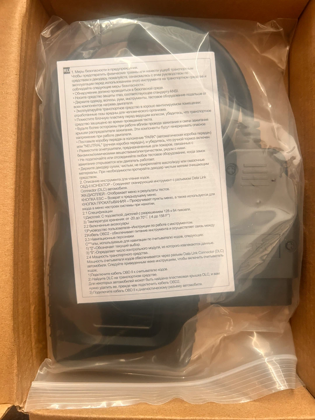 OBD2 Automotive Diagnostic Tool Scanner - photo 4