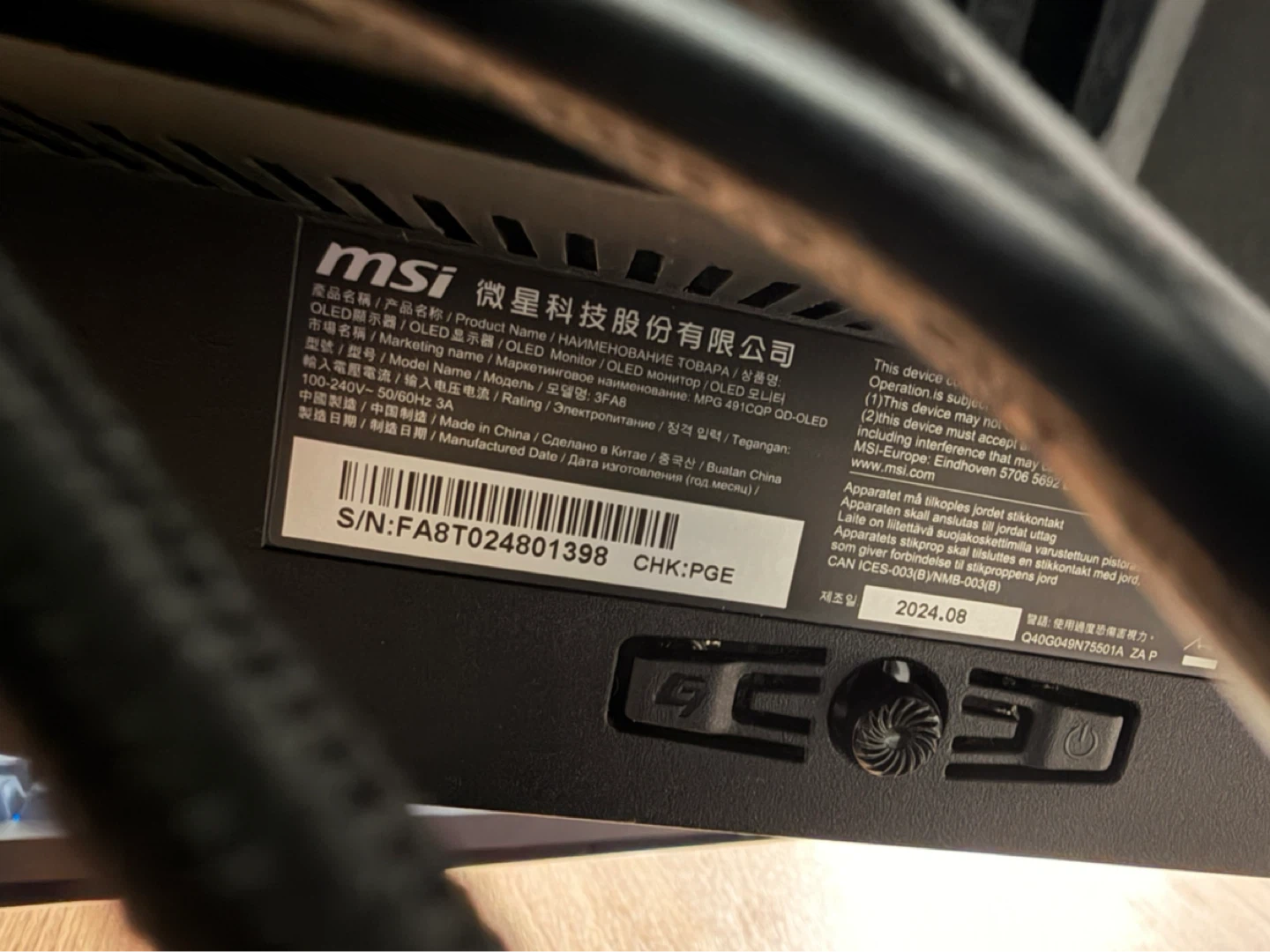 OLED 49 Ultrawide Monitor MSI MPG 491CQP - photo 3