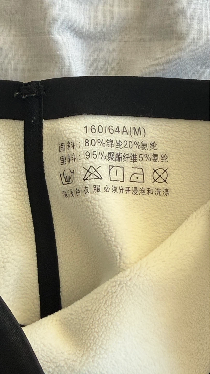 Black Fleece-Lined Leggings - photo 3