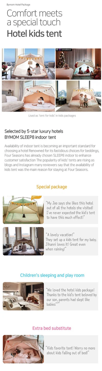 BYMom Sleep8 Tent - Apricot (Sleep Tent) 바이맘 난방텐트 - photo 4