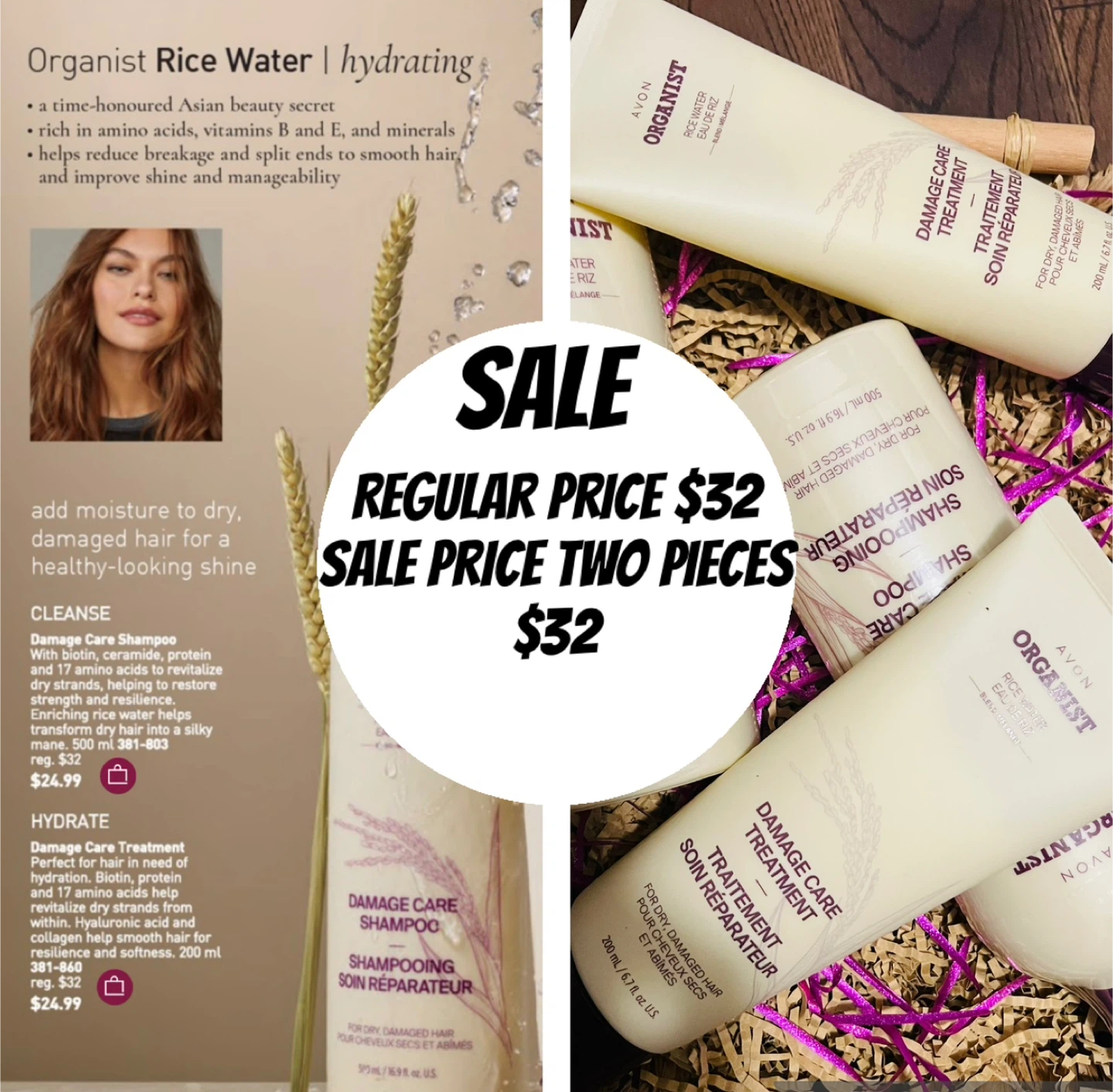 Avon Organist Rice Water Damage Care Shampoo and Treatment