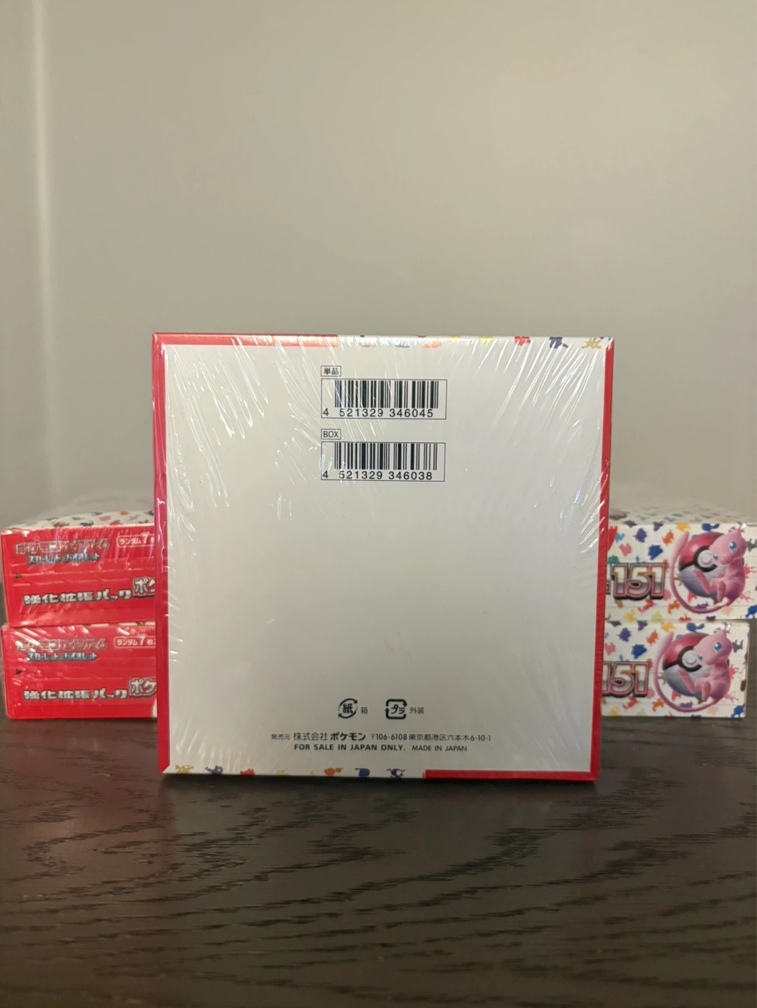 Pokémon 151 Booster Box – Factory Sealed – New - photo 2