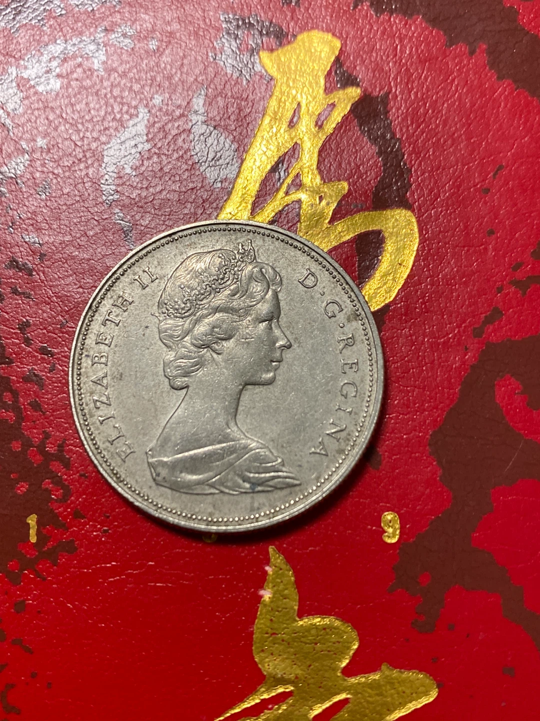 1970 Canada Manitoba Dollar Coin - photo 2